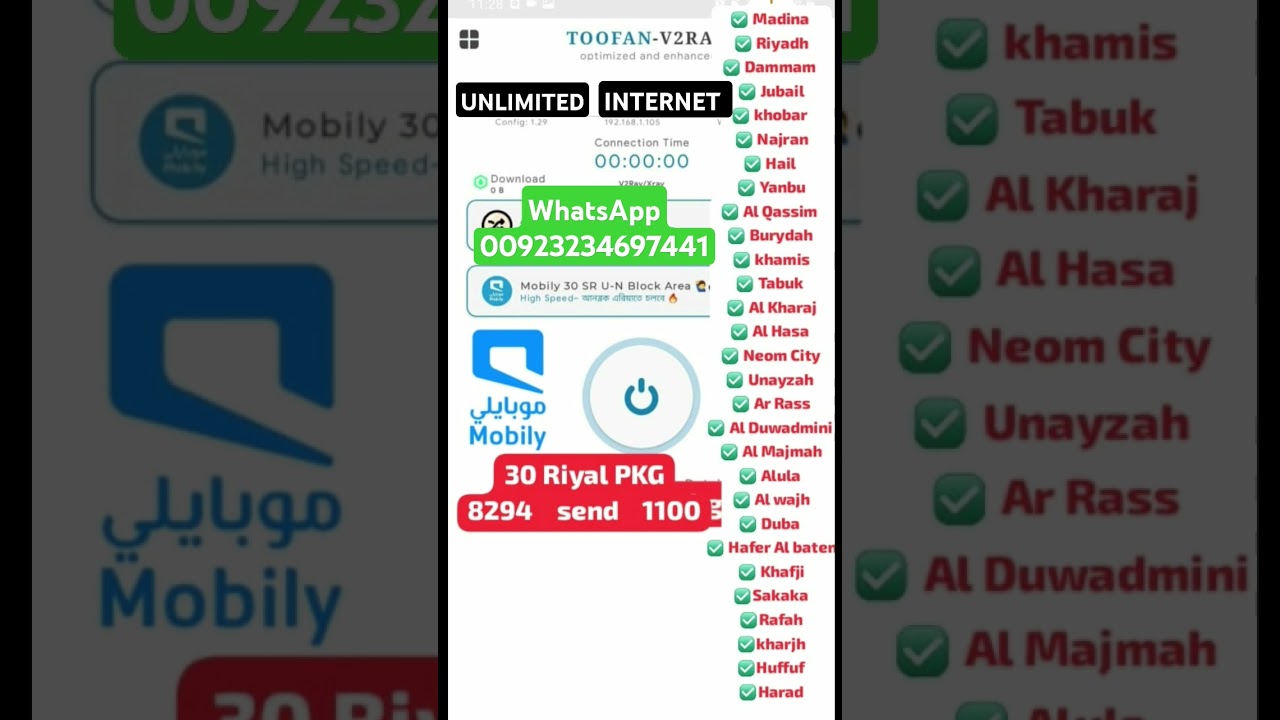 Mobily Unlimited Internet PACKAGE 