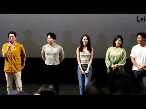 엑시트 무대인사 - 조정석 임윤아 김지영 강기영 (2019.08.10) 수원 CGV