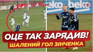 Оце Дав Зінченко Шокував Першим Голом За Аякс Футбол України