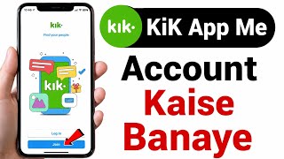How to Create Kik Account 2026 | Kik App Par Account Kaise Banaye screenshot 1
