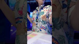 설렘 반 걱정 반으로 가득했던 하루🤓..#대학생 #브이로그 #일상 #근로 #대딩 #방학 #갓생 #여름 #전태일 #전태일기념관 #아름다운청년 #노동존중 #근로기준법