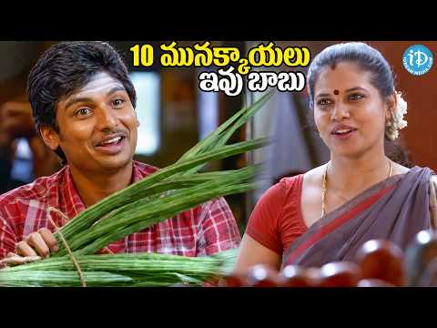 Singam Puli Telugu Movie | Best Action & Comedy Scenes | Super Hit Telugu Movie