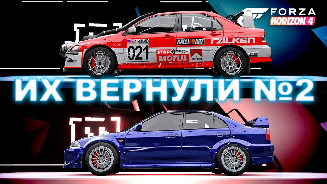 Митсубиси форсаж хошимина