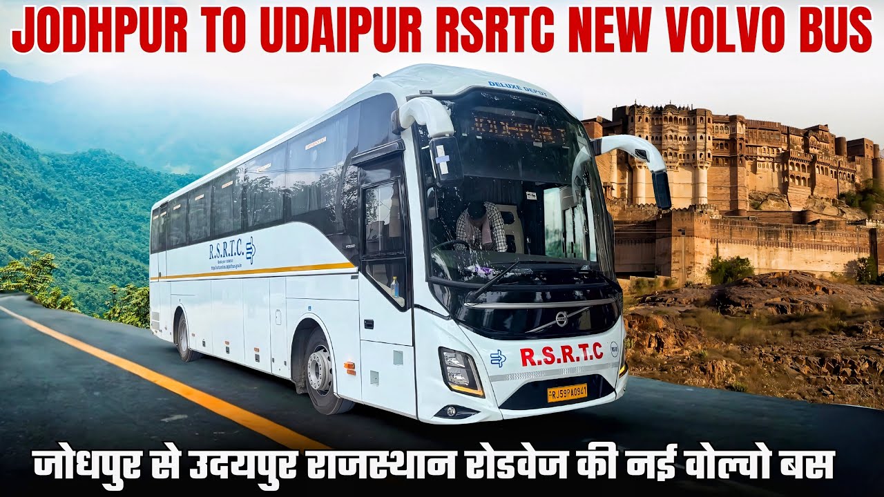 Jodhpur to Udaipur New Volvo Bus Service I RSRTC Volvo 9600 I जोधपुर-उदयपुर राजस्थान रोडवेज वोल्वो I