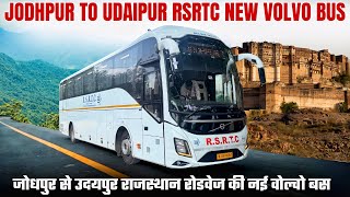Jodhpur to Udaipur New Volvo Bus Service I RSRTC Volvo 9600 I जोधपुर-उदयपुर राजस्थान रोडवेज वोल्वो I screenshot 5