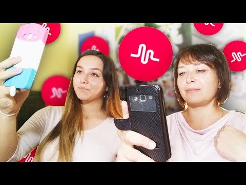 Видео: УЧУ МАМУ ДЕЛАТЬ TRANSITION (ПЕРЕХОДЫ) В MUSICAL.LY