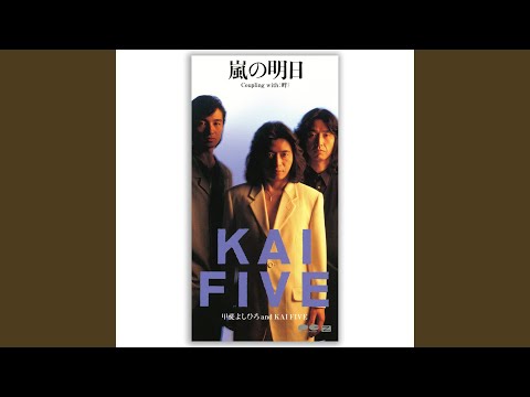 畔 - YouTube