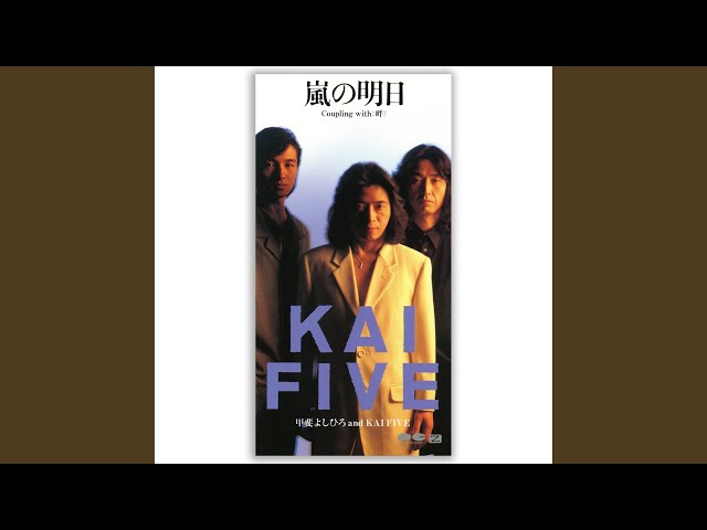畔 - YouTube