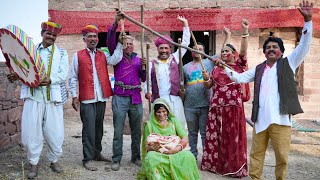 ढूंढो उत्सव पुराना रिति रिवाज से मनाया होली पर | Dhundho Utsav Rajasthani Comedy DJC FILMS & MUSIC