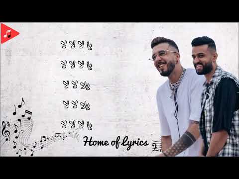 Mortadha Ftiti ft  Sanfara   Cheda W Tzoul Paroles   Lyrics   كلمات