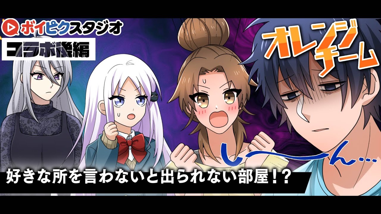 特別編 異世界転移 前編 もしも異世界転移したらどうなるのか ボイピクスタジオコラボ アニメ Youtube