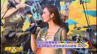 安小蕎-瘋狂麥斯新聞20150518
