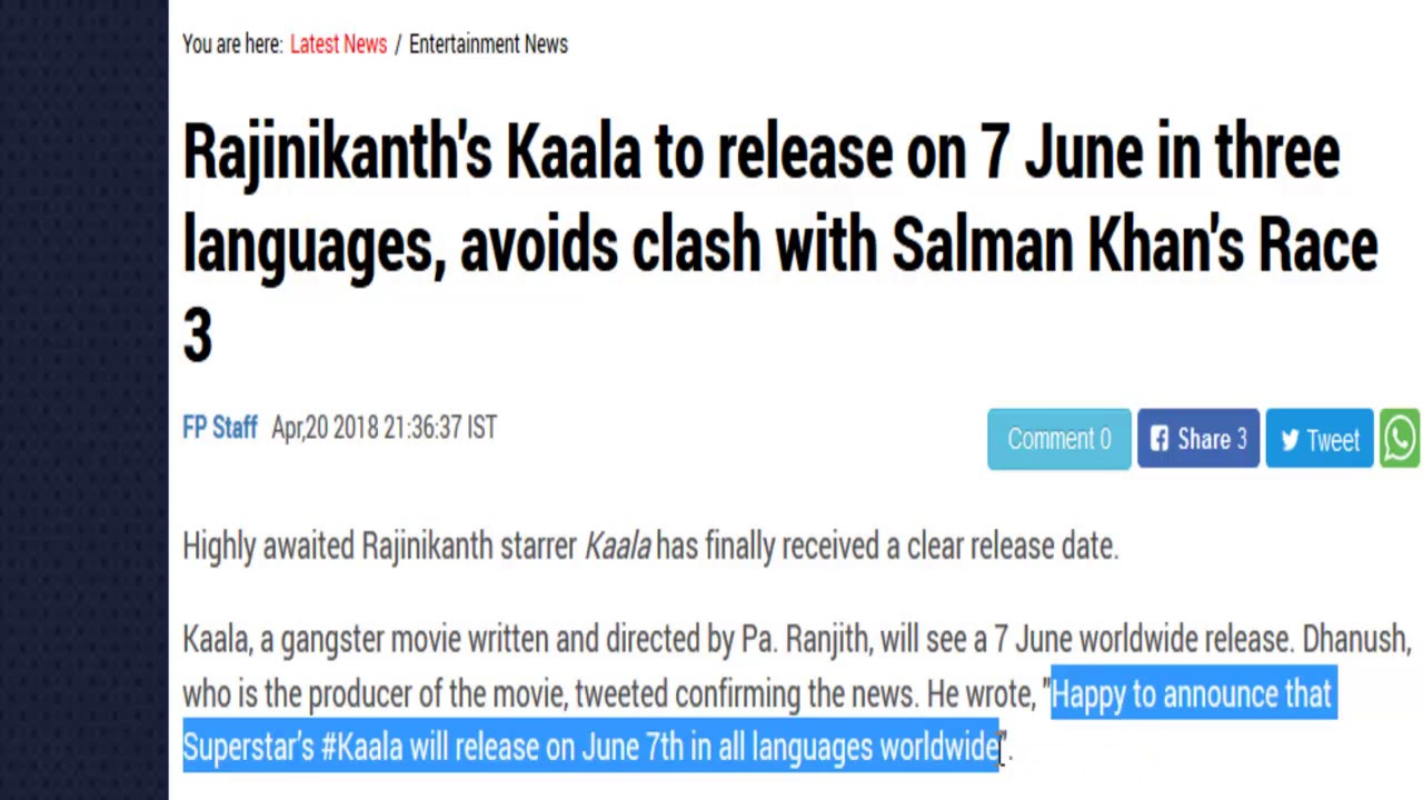 kaala official release date