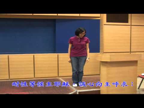 13. 當你懼怕高如山