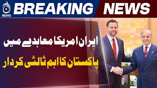 Pakistan Mediation Iran US Deal | Security Sources Claim Peace & Stability Role - Aaj News