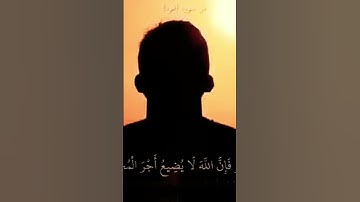وأقم الصلاة طرفي النهار وزلفاً من الليل  تلاوة مريحة ارح قلبك  القارئ إسلام صبحي