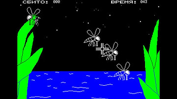 KILLER ITS KILL MOSQUITOS FROM COMPUTER ORION 128 & http zvzd3d ru Orion128 Main html # SITE