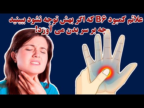 تصویری: کمبود قابل توجه چیست؟