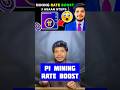 Pi Mining Rate 26% Tak Badhane Ka Raaz! | Earn 2$ Daily #pinetwork #shorts