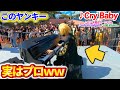 【ピアノドッキリ】学園祭に乱入してきたヤンキーがプロのピアニストだったら…？【♪アニソン名曲メドレー（Cry Baby，only my railgun，God Knows…）】Piano Prank:w32:h24