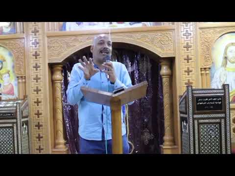 محاضرة حوشاي الاركي الذي ابطل مشورة أخيتوفل درس كتاب مقدس عماد منير 