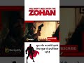 Suparamain Kee Nakal Karana Usake Lie Kuchh Bhee Asambhav Nahin Hai - Movie Explained In Hindi
