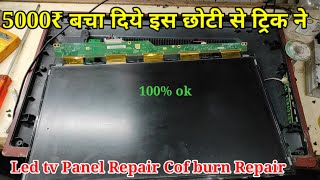 24' inch Panel Repair Picture Flickering problem 100% ok by s.k Electronics work