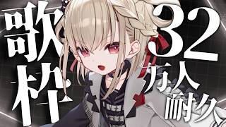 白玖ウタノ(しらたまうたの)の配信のサムネイル画像