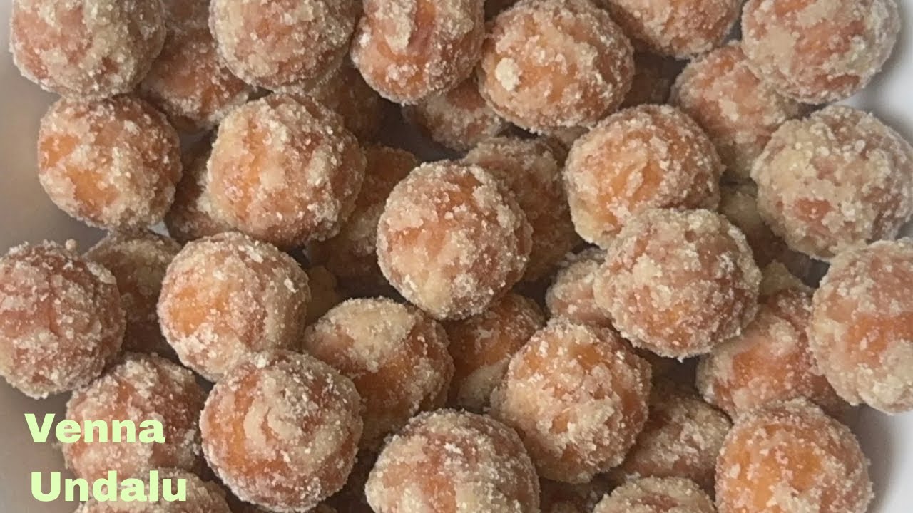 వెన్నవుండలు 👉కృష్ణాష్టమి స్పెషల్ స్వీట్,  పొడి బియ్యంపిండితో VennaUndalu Krishnashtami special sweet