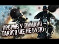 ВЖЕ ДЕСЯТКИ ВБИТИХ! Смертники на мотоциклах КИНУЛИСЬ ПІД  ВОГОНЬ. Наші знищили ТАНК-МОНСТР
