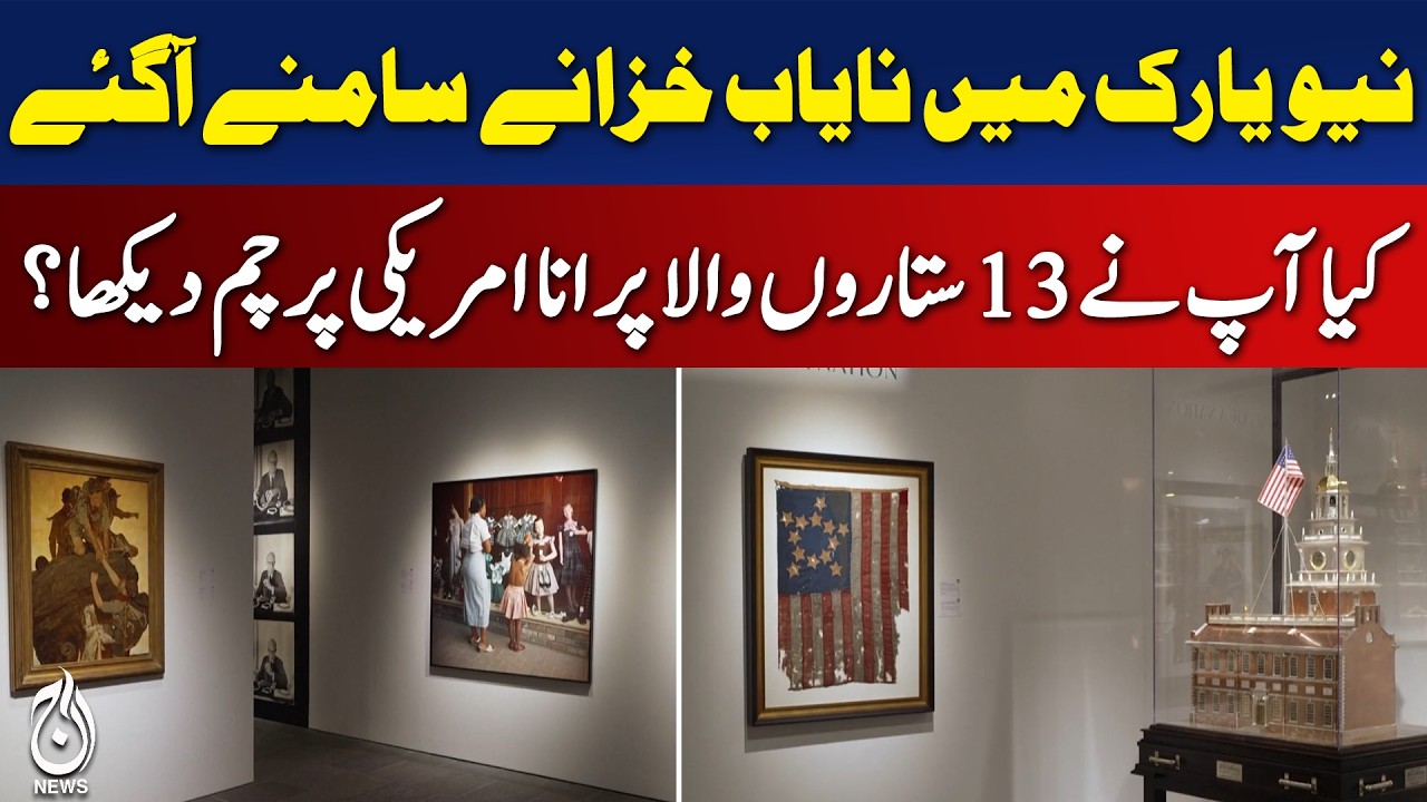 US 250th Independence Anniversary
