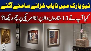 US 250th Independence Anniversary | New York Historic Exhibition | Rare Artifacts - Aaj News