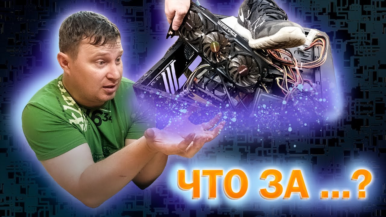 КАК НЕ НАДО СОБИРАТЬ PC😳 - YouTube
