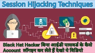 Session Hijacking Explain and Live practical
