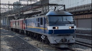 [EH500形69号機OM入場回送]直流電気機関車EF210形346号機[黄色帯]＋無動機回送交直流形電気機関車EH500形69号機が大宮駅13番線に入線！[単8283レ]3月24日14:36