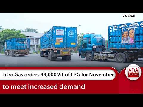 Litro Gas orders 44,000MT of LPG for November to meet increased demand