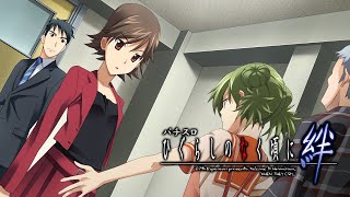 TIES | Higurashi When They Cry Kizuna Someutsushi-hen Ch.3