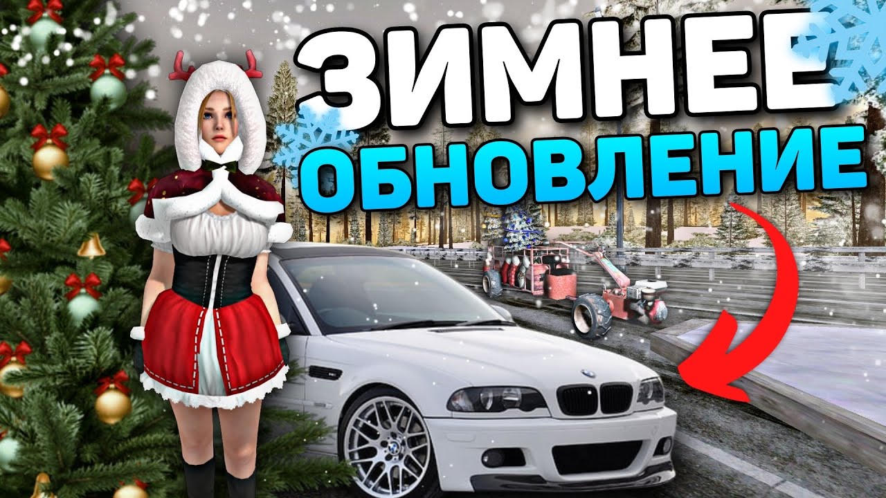 Барвиха рп машины