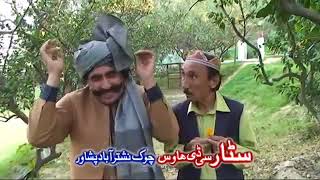 AKHIRA ZAMAANA SHUWA PA CHARGANU YARAANA SHUWA |  Pashto New Tele Film 2018 | Comedy | Ismail Shahid