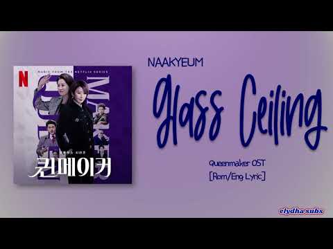 NAAKYEUM - Glass Ceiling (유리천장) [Queenmaker OST] [Rom|Eng Lyric]