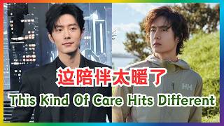 从头到尾都默默陪着，这才是最戳人的地方 | 博君一肖 | 王一博肖战 | 陈情令 | theuntamed | yizhan screenshot 5