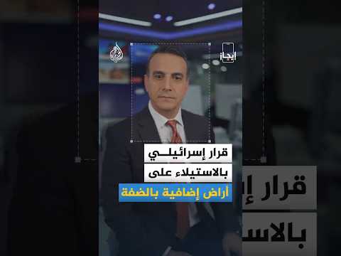 إيجاز | قصف إسرائيلي على مناطق في قطاع غزة يسفر عن 12 شهيدا بينهم نازحون