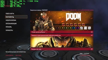 DOOM 4 - 2016 Open BETA, First RUN #1