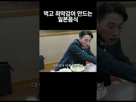 짬뽕인데 다이어트 가능?🤔 먹어보면 다들 고개 끄덕임