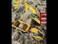台中草湖溪畔辦遙控車聚 迷你重機具玩挖沙 #shorts