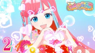 【公式】ワッチャプリマジ！ 第2話「やるぞ！おまつりステージ！」