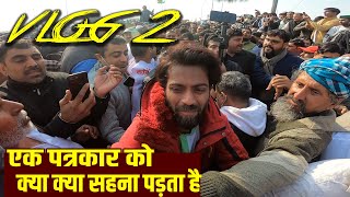 Vlog-3 A Day At The Farmers Protest, Ghazipur Border | Singhu Border