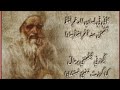 أبو العلاء المعري أرى الع ـن ـقاء ت ك ب ر أن ت صادا