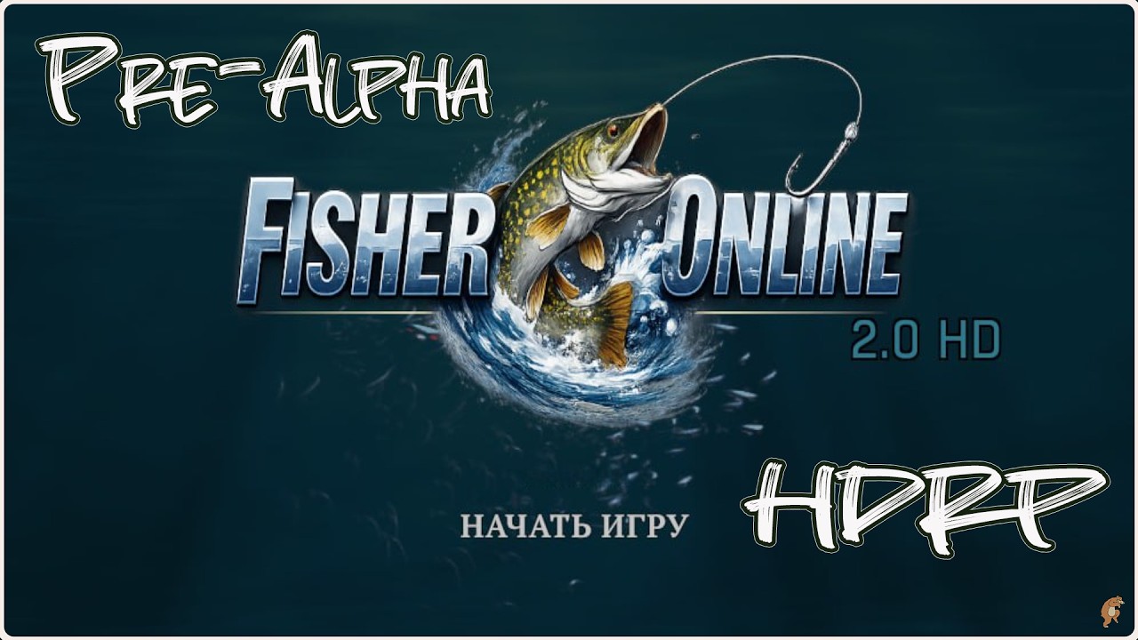 Fisher Online🐟Очень, очень ранняя Альфа HDRP🐟Общение