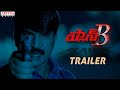 Trailer: Plan-B ft. Srinivas Reddy, Surya Vashista, Dimple